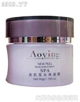 �V���ж��Ż��yƷ���޹�˾����Ӱ�������ױ���˪