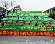 5588 Ħȭӭ(zhn)I(y)[