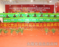 5588.TVף2015I(y)[AMek