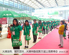 2016ϺI(y)[5588.TVđ(zhn)ʿó[