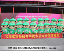 𱬻yƷ̾W(wng)2016I(y)[ψԳֱɫɫɿ