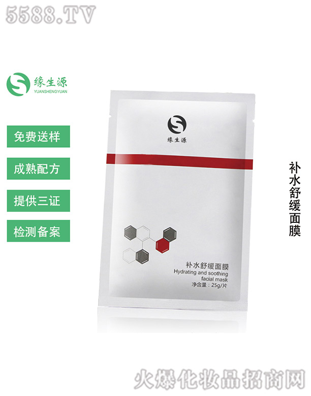 VݾԴyƷ޹˾Դaˮ澏Ĥ