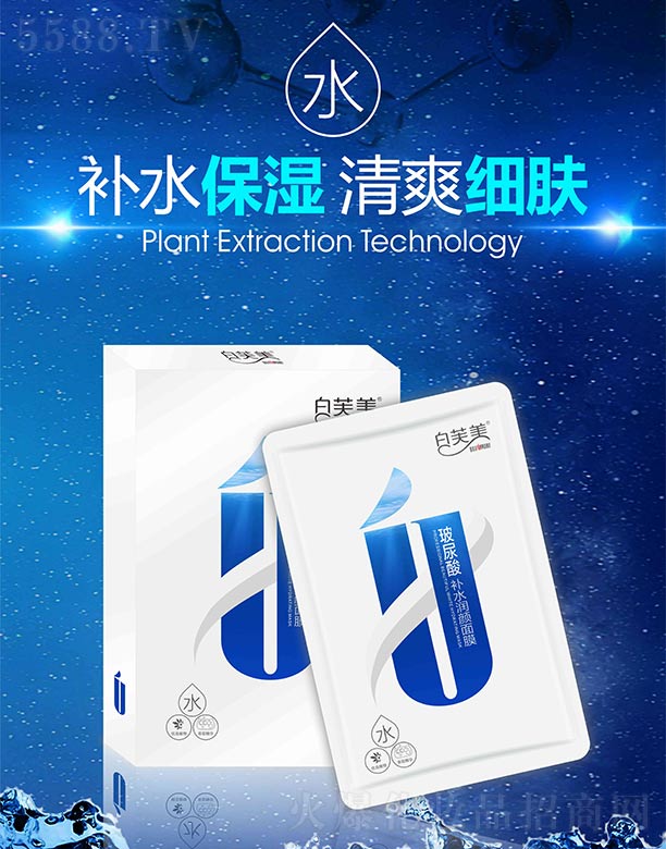 (yu)ƼV|޹˾ܽa(b)ˮ(rn)Ĥ