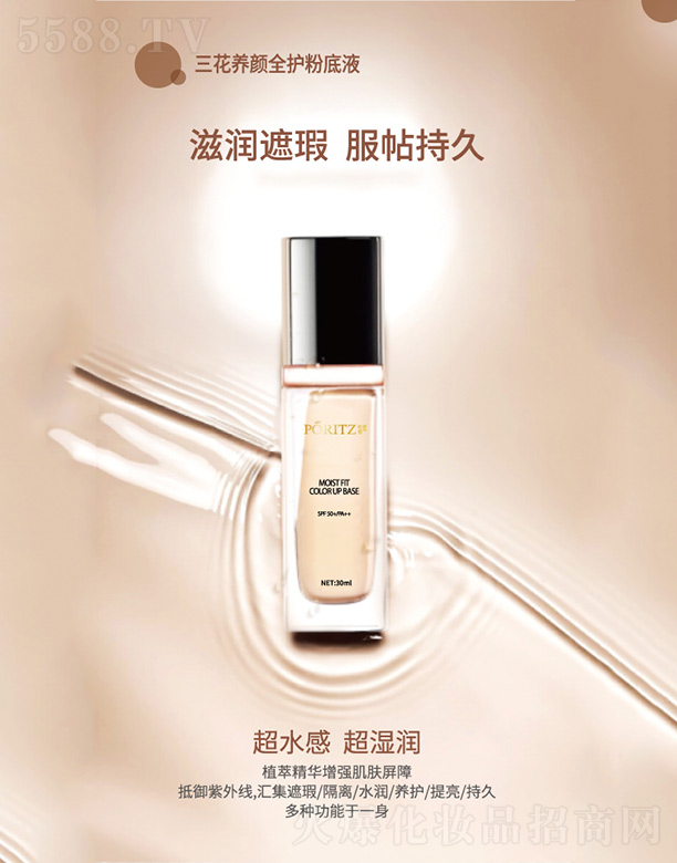 VаƼ޹˾B(yng)ȫo۵Һ