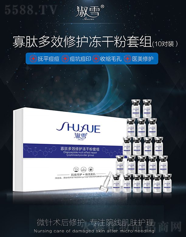 VݵϰyƷ޹˾ѩĶЧo(h)ɷ׽M10b