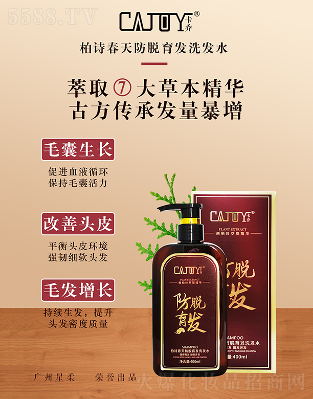 ̰ԊÓl(f)ϴl(f)ˮ400ml