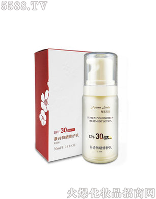 麣I(y)Z-Ԋ(sh)o(h)SPF30PA+++30ml