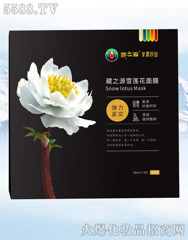 VʢHƷƹ޹˾֮ԴѩɏĤ