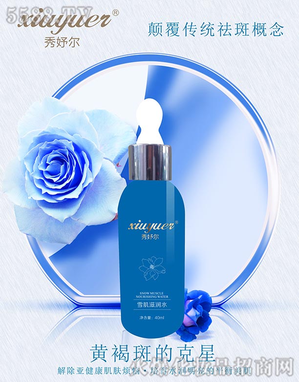 L(zhng)ɳƼ޹˾楠ѩ̝(rn)ˮ