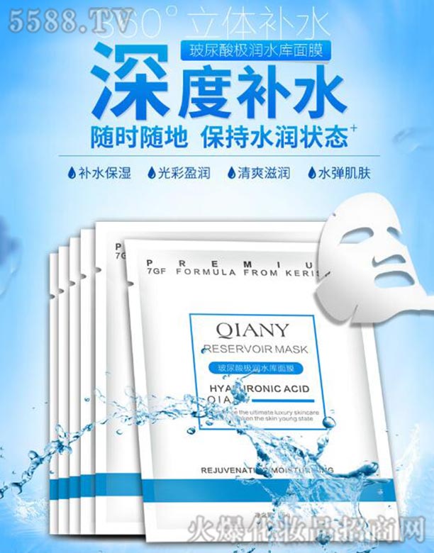 VǰyƷ޹˾ǰᱣa(b)ˮĤ