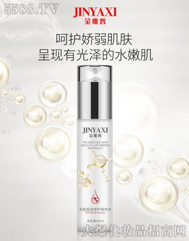 ƷyݿƼl(f)չ޹˾xAˮ100ml