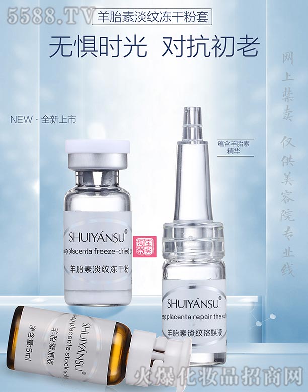 VƷ(yu)y(chung)¿Ƽ޹˾ˮ̥صyɷýҺԭҺ