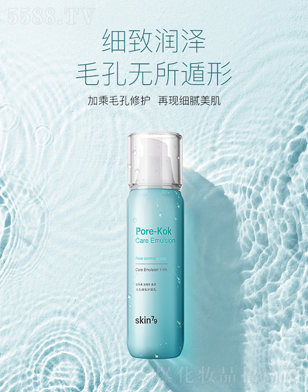 z廯yƷ޹˾skin79ë׼(x)o(h)120ml