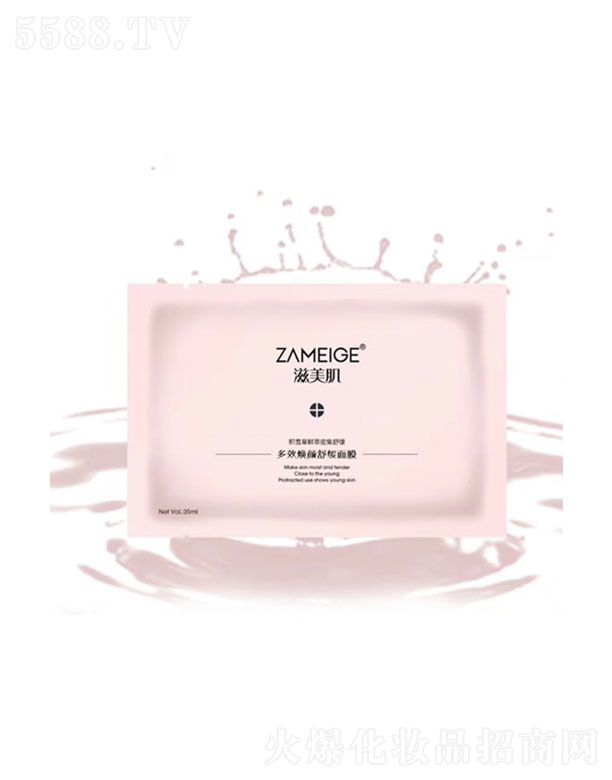 Ֆ|Ƽ޹˾Ч澏Ĥ35ml