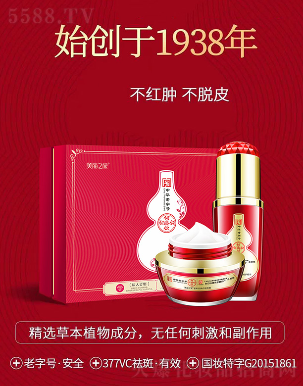 V¼ԴyƷ޹˾Ν(j)֮ߟ׽M