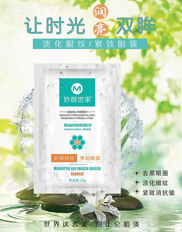 VГP(yng)Ƽ޹˾yĤ 10g