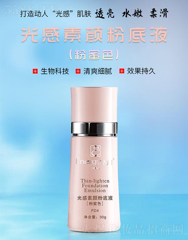 ٻVݣQ(mo)޹˾ܹ۵Һ(ɫ)30g