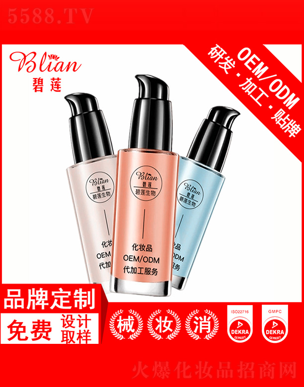 VбɏyƷ޹˾ɏ͸oϾ۵˪OEMNƼӹ30g