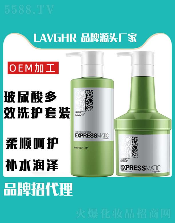 �R��(li��n)ӭ���Q���޹�˾��Lavghr�������Чϴ�o���b