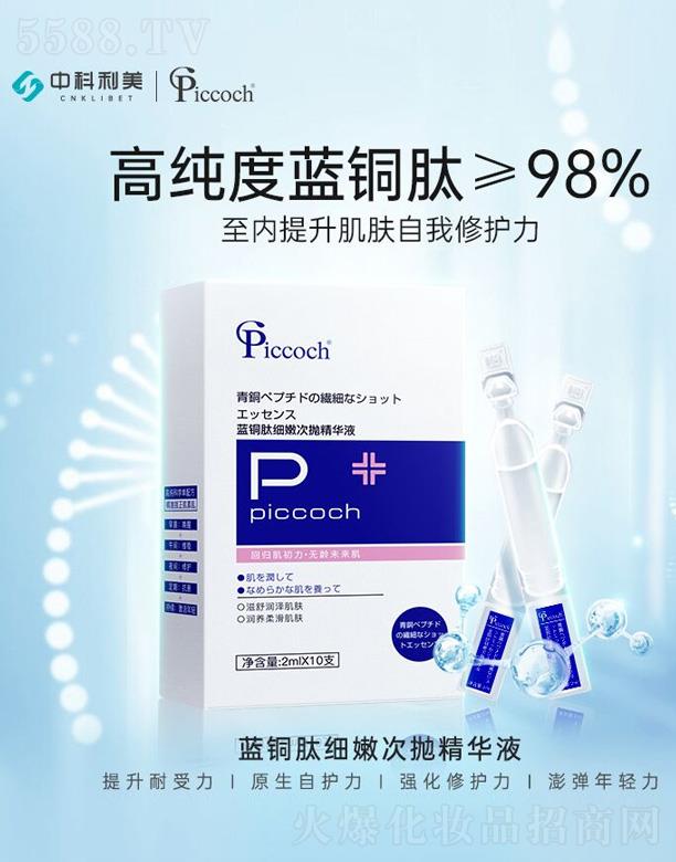 V|пƼ؟(z)ι˾Piccoch{(ln)~ļ(x)۴ΒAҺ