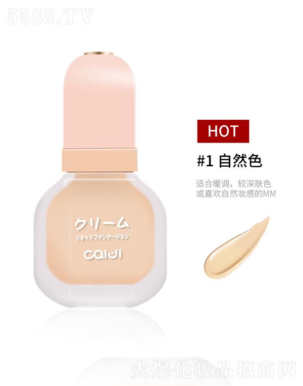 Vݰ໯yƷ޹˾ʼ¿B(yng)w覷۵Һ-Ȼɫ