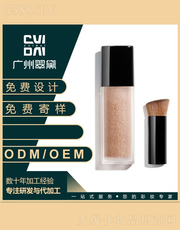 Vݴ컯yƷ޹˾ݷ۵Һoem