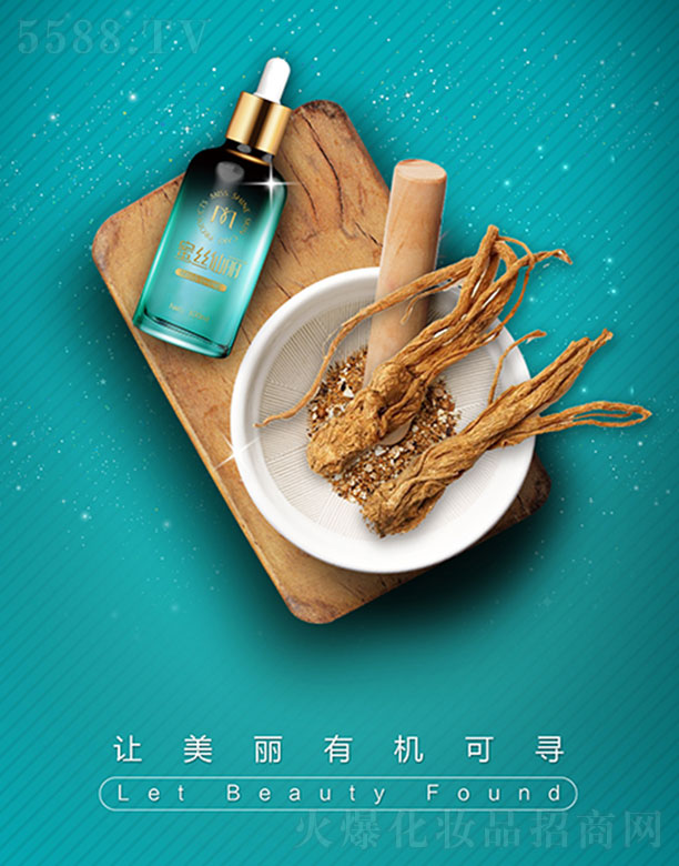 VyƷ޹˾۽zwԭҺ100ml