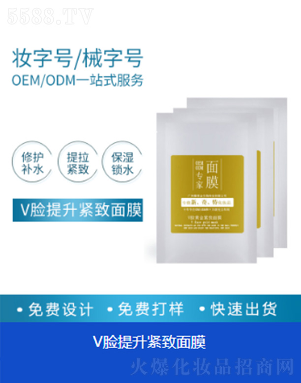 V|ūhƼ޹˾VĘoĤOEM/ODM