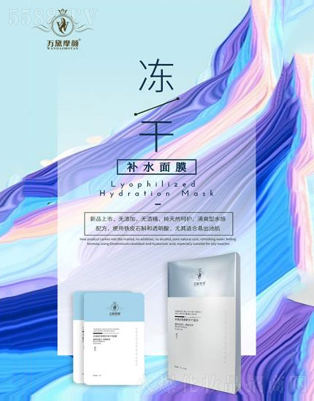 V΢Ƽ޹˾f(wn)ĦˮЧo(h)Ĥ5Ƭ/25ml