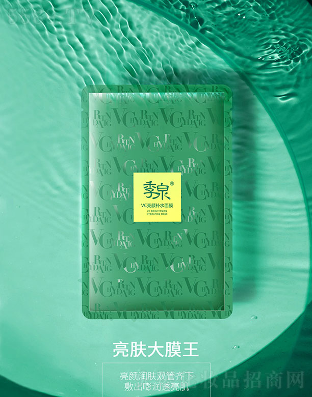 Ȫ󣨏VݣƼ޹˾ȪVCa(b)ˮĤ 28ml