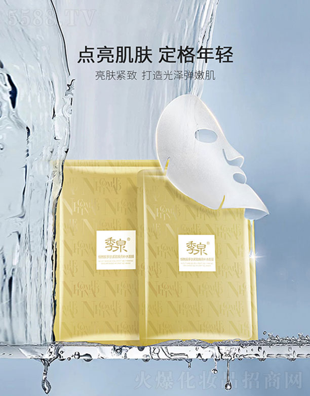 Ȫ󣨏VݣƼ޹˾Ȫľoa(b)ˮĤ 28ml