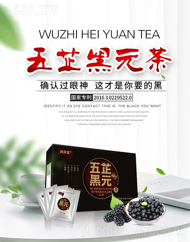 ƺԪƼ޹˾ƺԪ 4.5g*10/