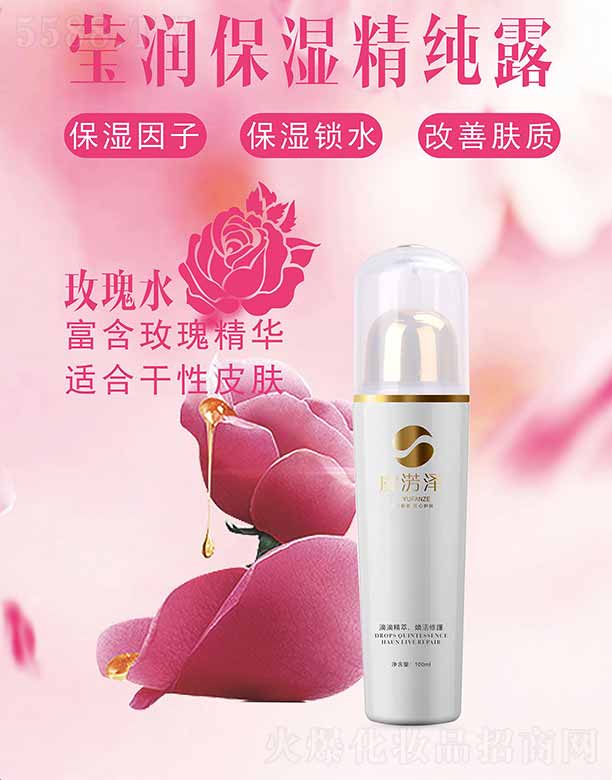 ؑcQ(mo)޹˾ݜEɬ(rn)񾫼¶ 100ml