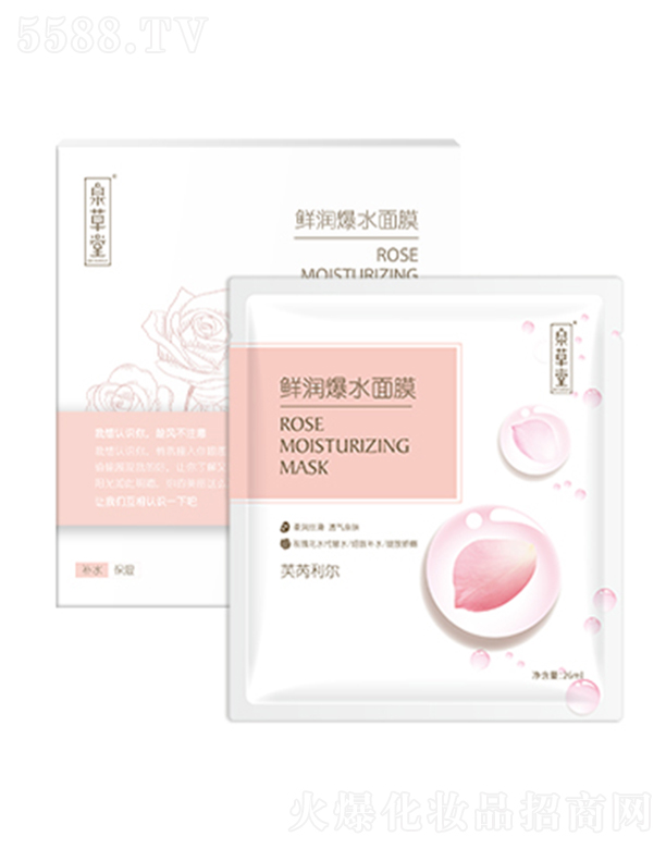 wûyƷVݣ޹˾ȪrˮĤ