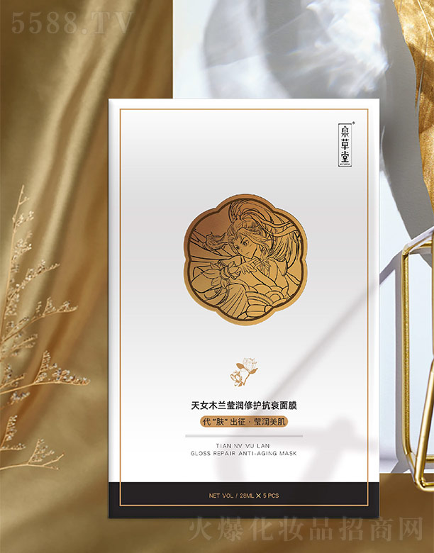 wûyƷVݣ޹˾ȪŮľmo(h)˥Ĥ 28mlx5Ƭ