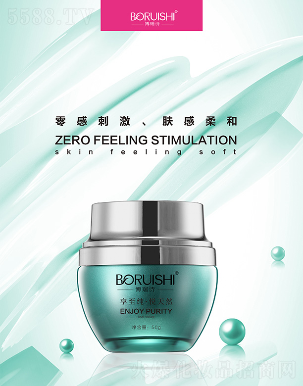 V݃|S»yƷ޹˾Ԋr(sh)坙(rn)˪ 50g