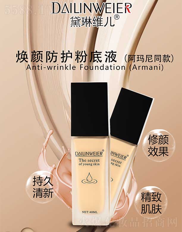 VݺƼ޹˾վSo۵Һ 40ml