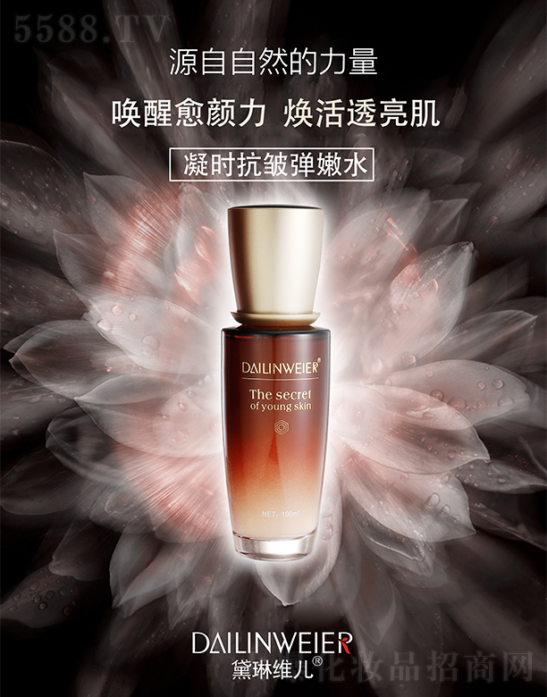 VݺƼ޹˾վSrˮ 100ml