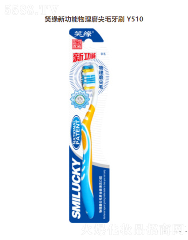 KЦF(tun)޹˾Ц¹ĥëˢY510