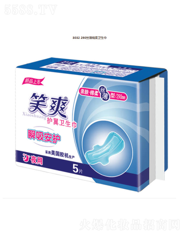 KЦF޹˾3032 290zl(wi)