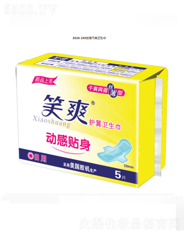 KЦF޹˾3026 230zˬl(wi)