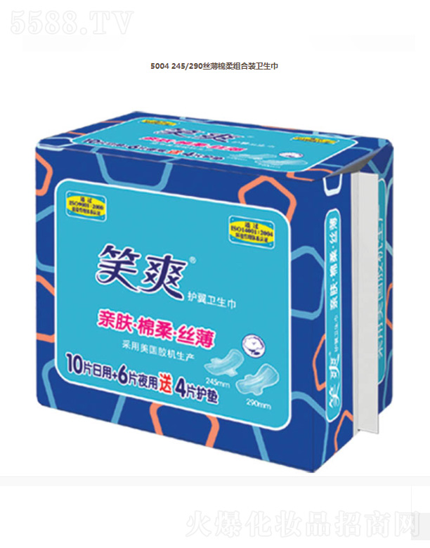 KЦF޹˾5004 245/290zMbl(wi)