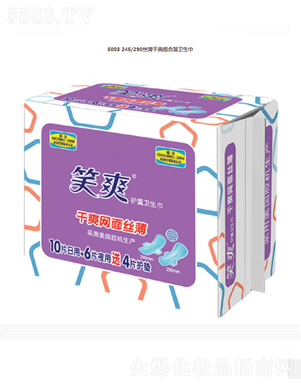 KЦF޹˾5008 245/290zˬMbl(wi)