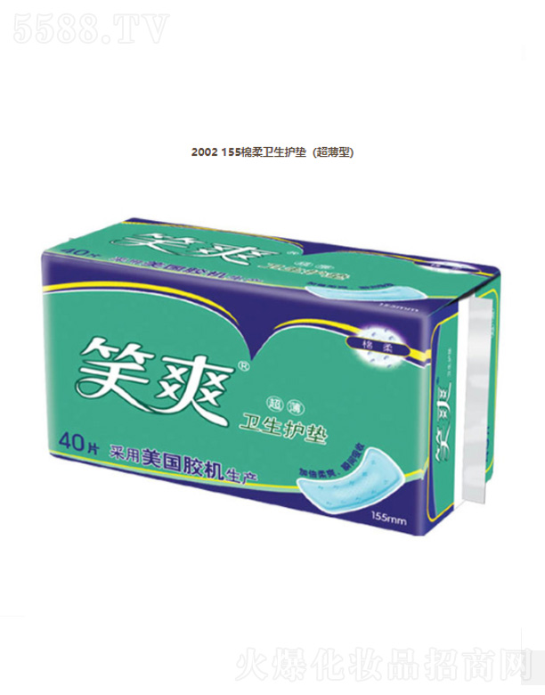 KЦF޹˾2002 155l(wi)o|()