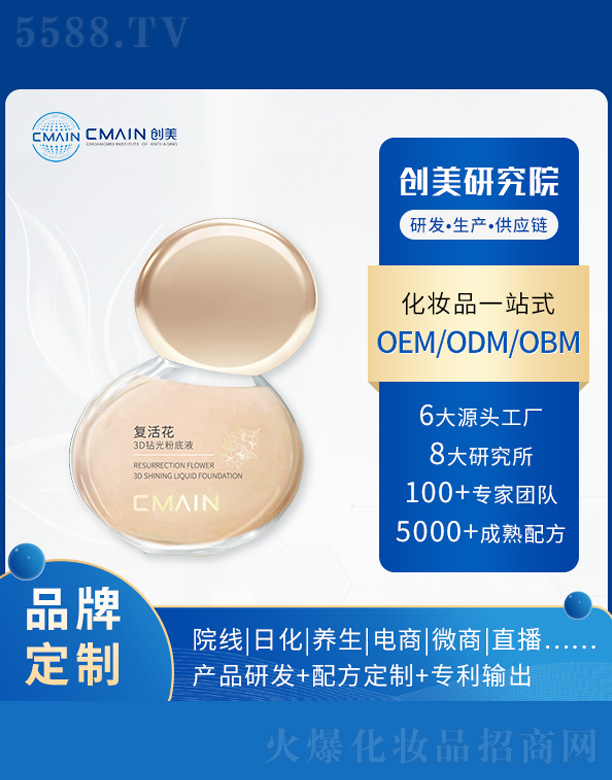 V|(chung)˥о޹˾(f)3D@۵Һ