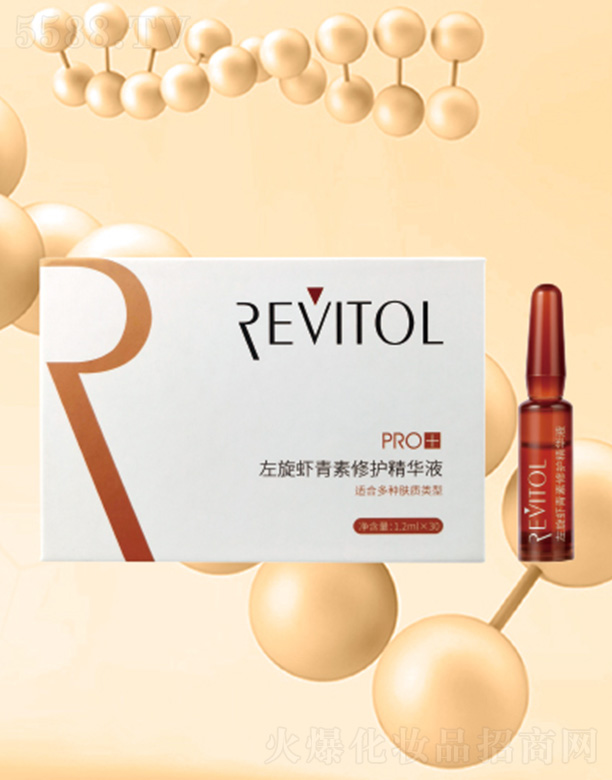 hޱƼ޹˾ro(h)AҺPRO+ 1.2mlx30֧