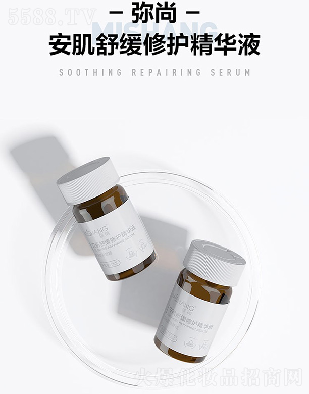 V|Ƽ޹˾MISHANGаRo(h)AҺ 5ml8ƿ