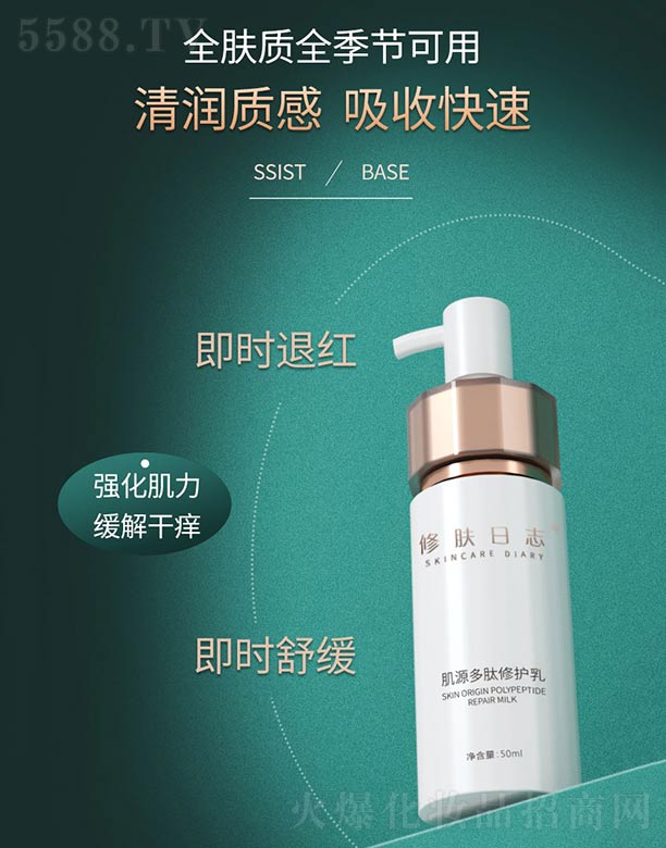 VƼ޹˾w־Դo(h) 50ml