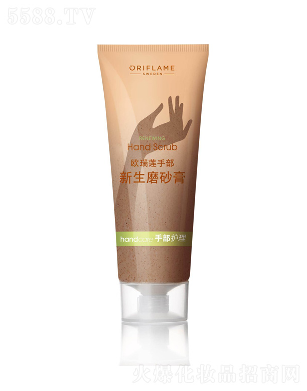 WɏyƷ޹˾ֲĥɰ 75ml