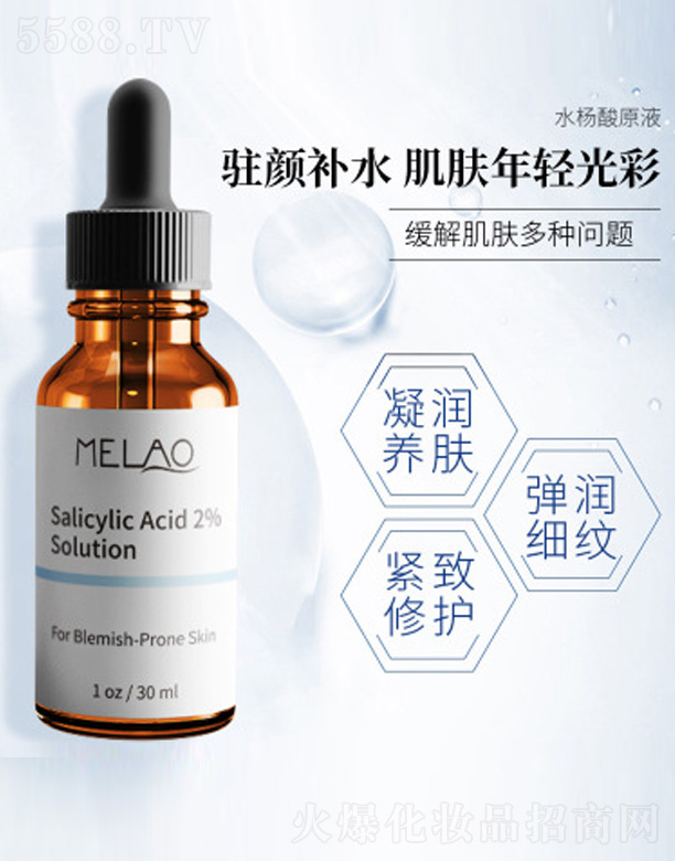 V|ĽƼ޹˾ˮᾫAԭҺ 30ml